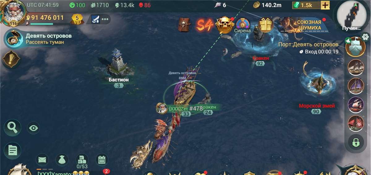 Скриншоты к игре Sea of Conquest продажа аккаунта к игре Sea of Conquest